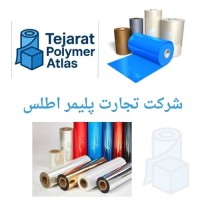 نایلون شیرینگ پی وی سی