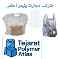 کیسه نایلون دوخت شده