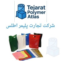 کیسه نایلون برش خورده 