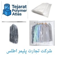 کیسه نایلون کاوری