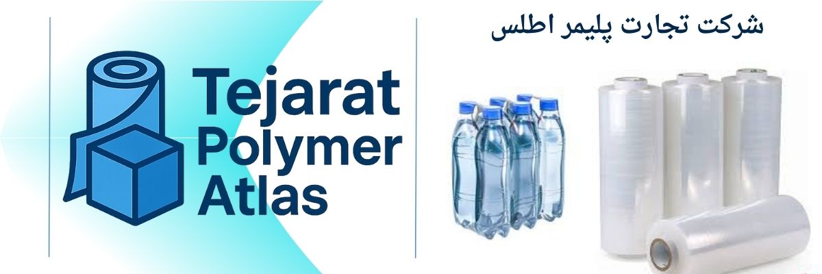 فروش نایلون شیرینگ