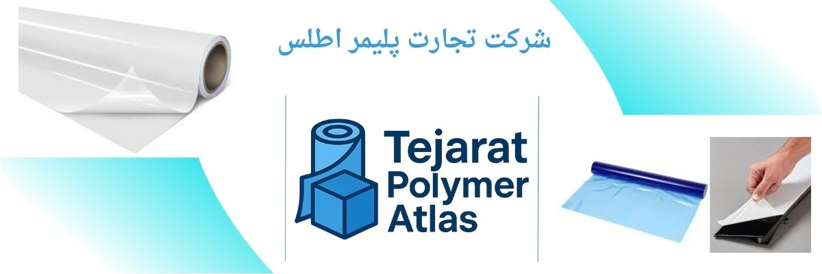 فروش نایلون پشت چسبدار